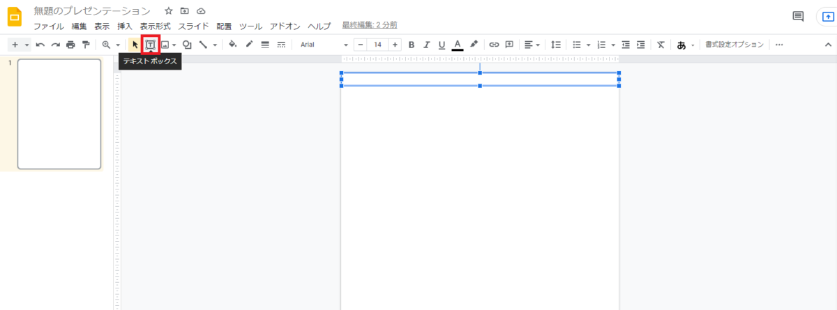 googleスライド PowerPoint パワーポイント　パワポ　使い方　テンプレート　ＳＮＳ　pdf