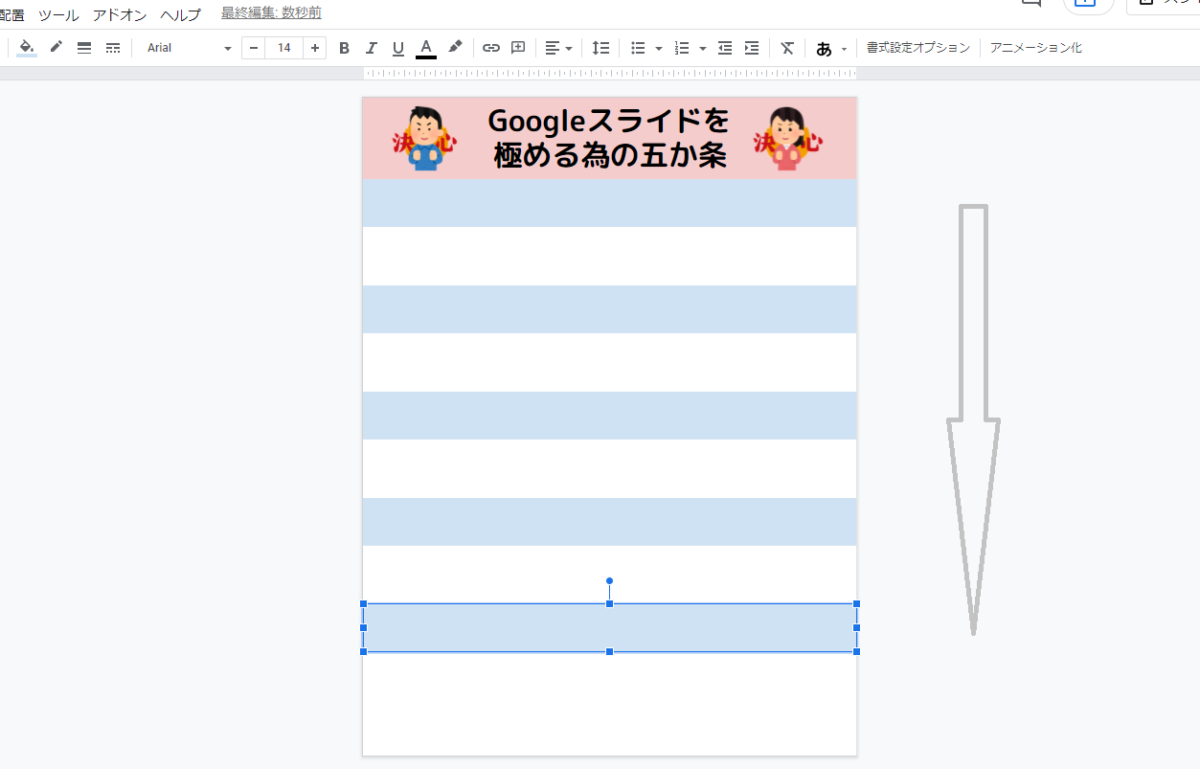 googleスライド PowerPoint パワーポイント　パワポ　使い方　テンプレート　ＳＮＳ　pdf